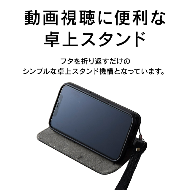 【iPhone11 Pro ケース】スマートON/OFFケース (シュリンクブラック)サブ画像