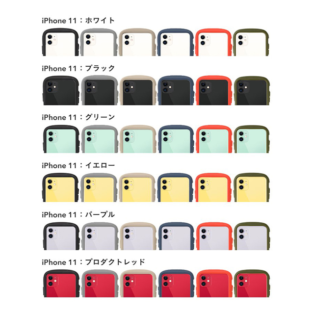 【iPhone11 ケース】iFace Reflection強化ガラスクリアケース (ブラック)goods_nameサブ画像