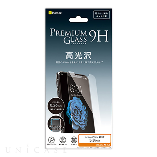 【iPhone11 Pro/XS/X フィルム】プレミアムガラス9H ミニマルサイズ 強化ガラス 液晶保護シート 0.26mm