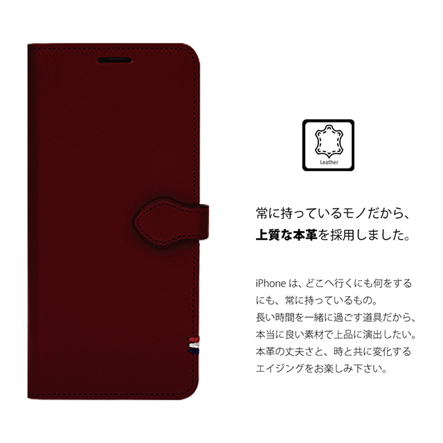 【iPhone11 Pro ケース】CAPO.D 本革手帳型ケース (Burgundy)サブ画像