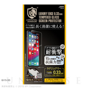 【iPhone11 Pro Max/XS Max フィルム】抗菌耐衝撃ガラス (0.33mm)