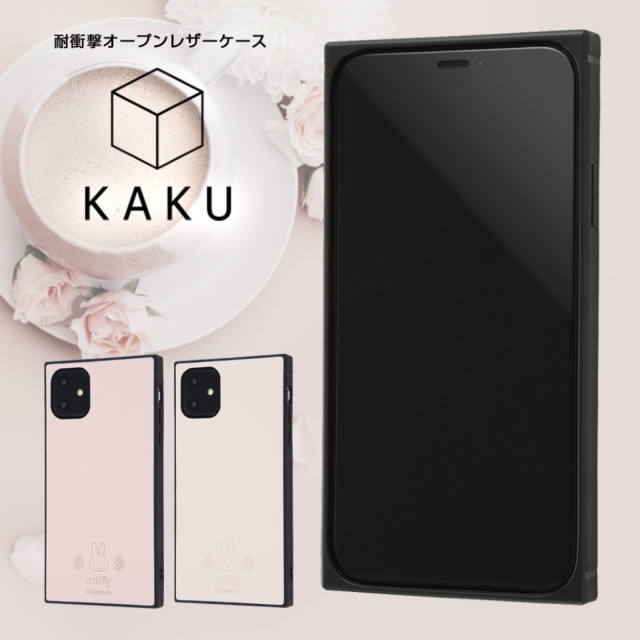 【iPhone11 ケース】ミッフィー/耐衝撃オープンレザーケース KAKU (ベージュ)サブ画像