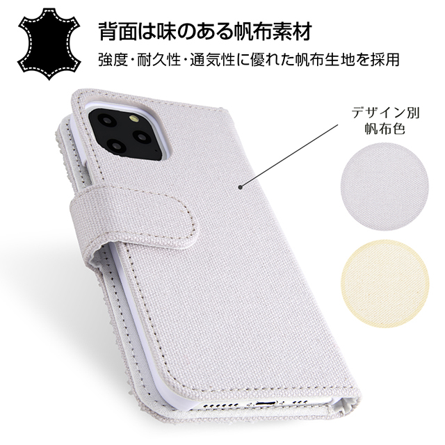 【iPhone11 Pro ケース】ミッフィー/サガラ刺繍 手帳型ケース 帆布 (グレー)サブ画像