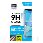 【iPhone11 Pro Max/XS Max フィルム】治具付き 液晶保護ガラス (ブルーライト低減/光沢)
