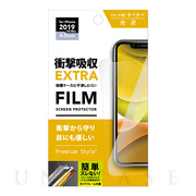 【iPhone11 Pro Max/XS Max フィルム】液晶保護フィルム (衝撃吸収EXTRA/光沢)