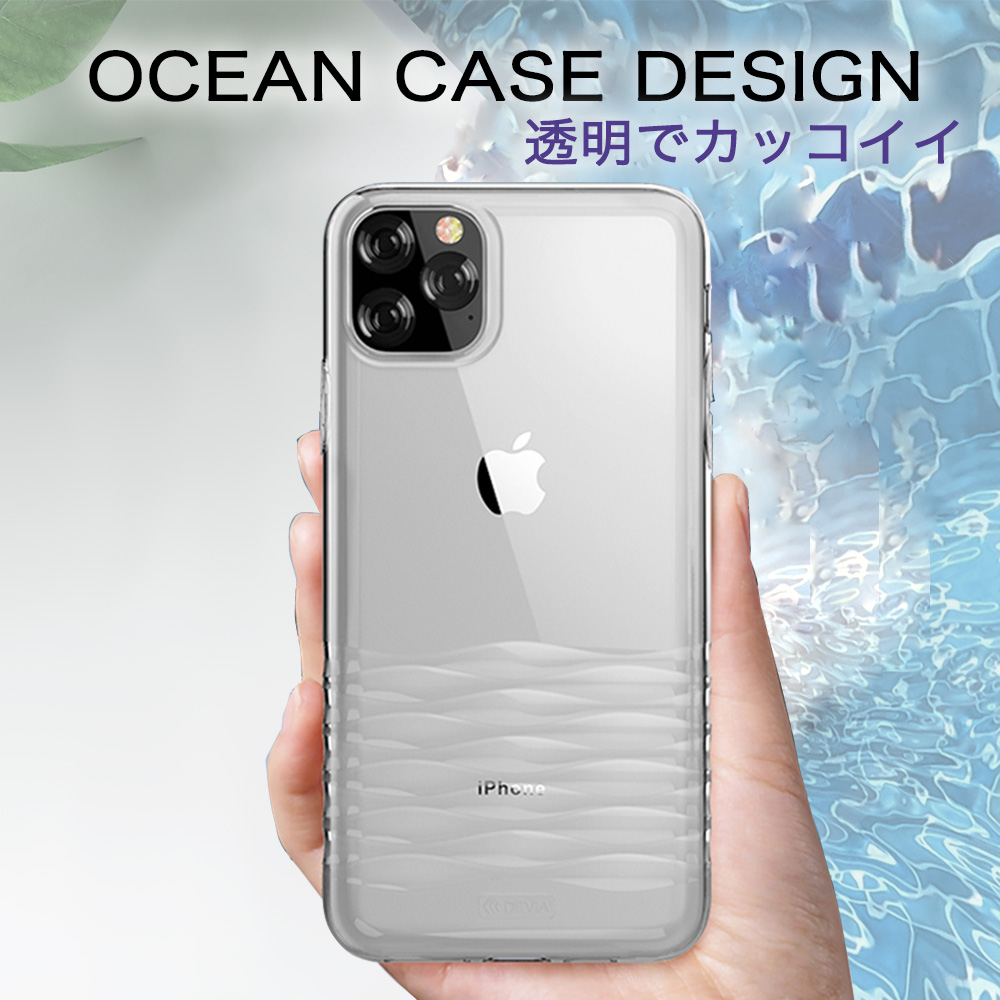 【iPhone11 Pro Max ケース】Ocean2 series case (clear)サブ画像