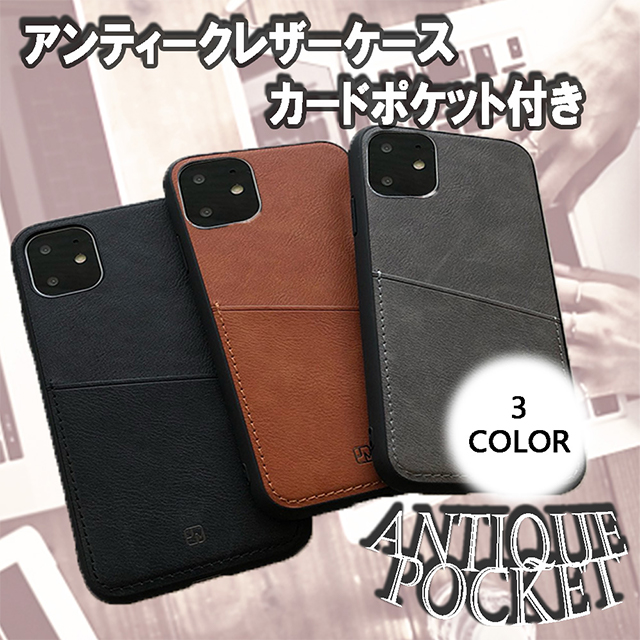 【iPhone11 ケース】ANTIQUE POCKET (Black)サブ画像