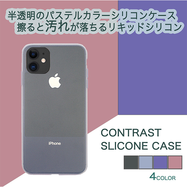 【iPhone11 ケース】CONTRAST SILICON (Black)サブ画像
