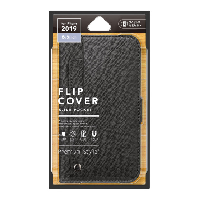 【iPhone11 Pro Max ケース】スライドポケットフリップカバー (ブラック)サブ画像