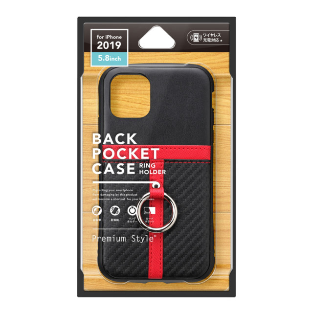 【iPhone11 Pro ケース】ポケット＆リング付ハイブリッドタフケース (カーボン調ブラック)サブ画像