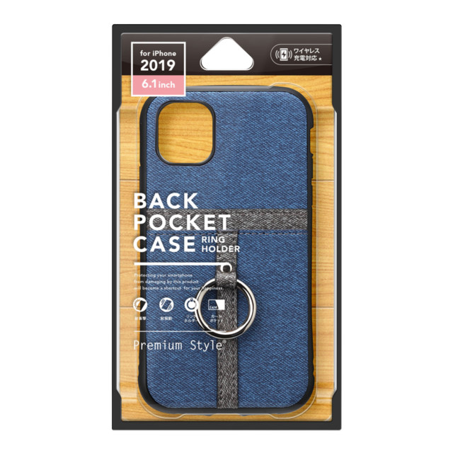【iPhone11 ケース】ポケット＆リング付ハイブリッドタフケース (デニム調ブルー)サブ画像