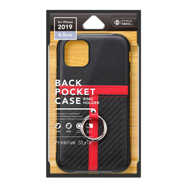 【iPhone11 Pro Max ケース】ポケット＆リング付ハイブリッドタフケース (カーボン調ブラック)サブ画像