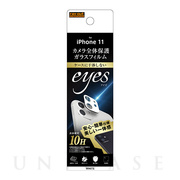【iPhone11 フィルム】ガラスフィルム カメラ 10H eyes  (ホワイト)