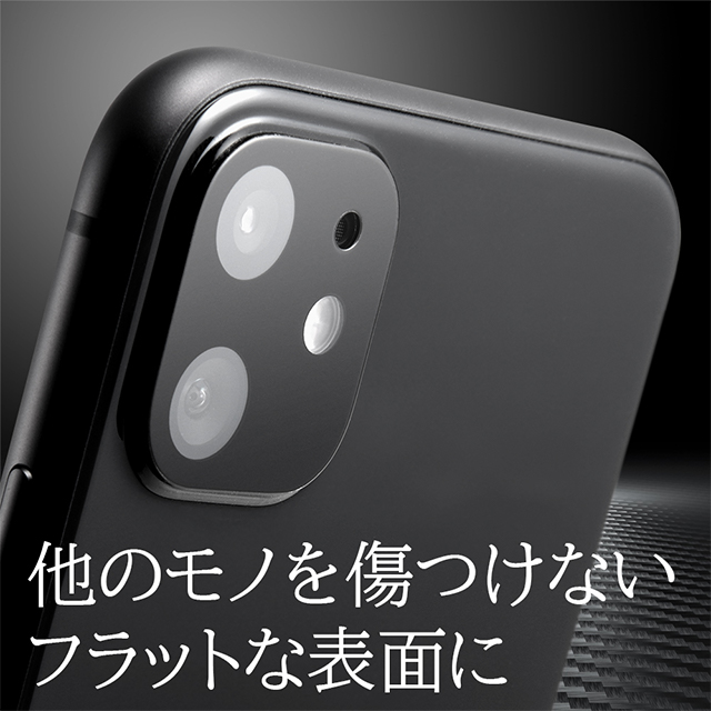 【iPhone11 フィルム】ガラスフィルム カメラ 10H eyes  (イエロー)サブ画像