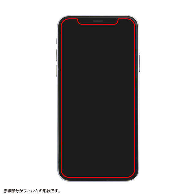 【iPhone11 Pro/XS/X フィルム】ポケットモンスター/トリックガラスフィルム 10H (ピカチュウ)goods_nameサブ画像