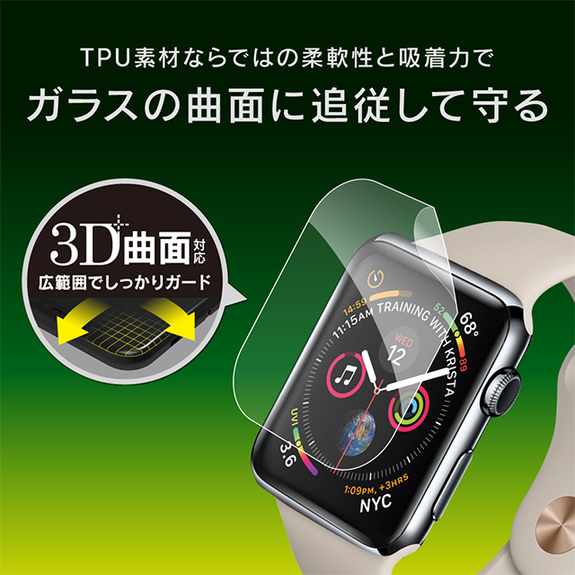 【Apple Watch フィルム 40mm】全画面保護自己治癒フィルム 2枚セット 高透明 for Apple Watch SE(第2/1世代)/Series6/5/4goods_nameサブ画像