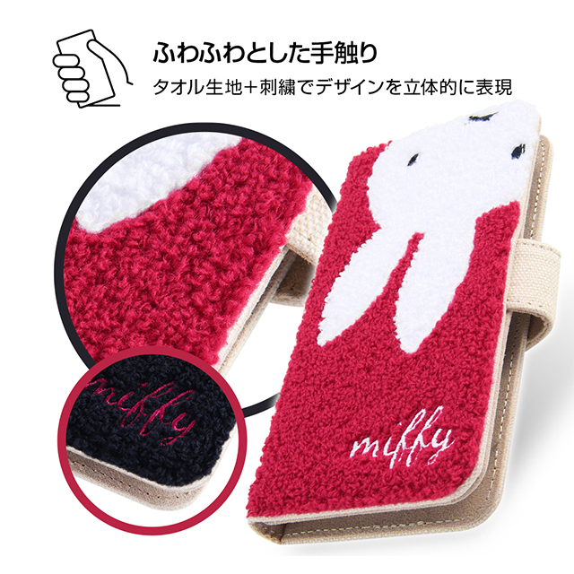 【マルチ スマホケース】汎用  ミッフィー/サガラ刺繍手帳型ケース (ピンク)サブ画像