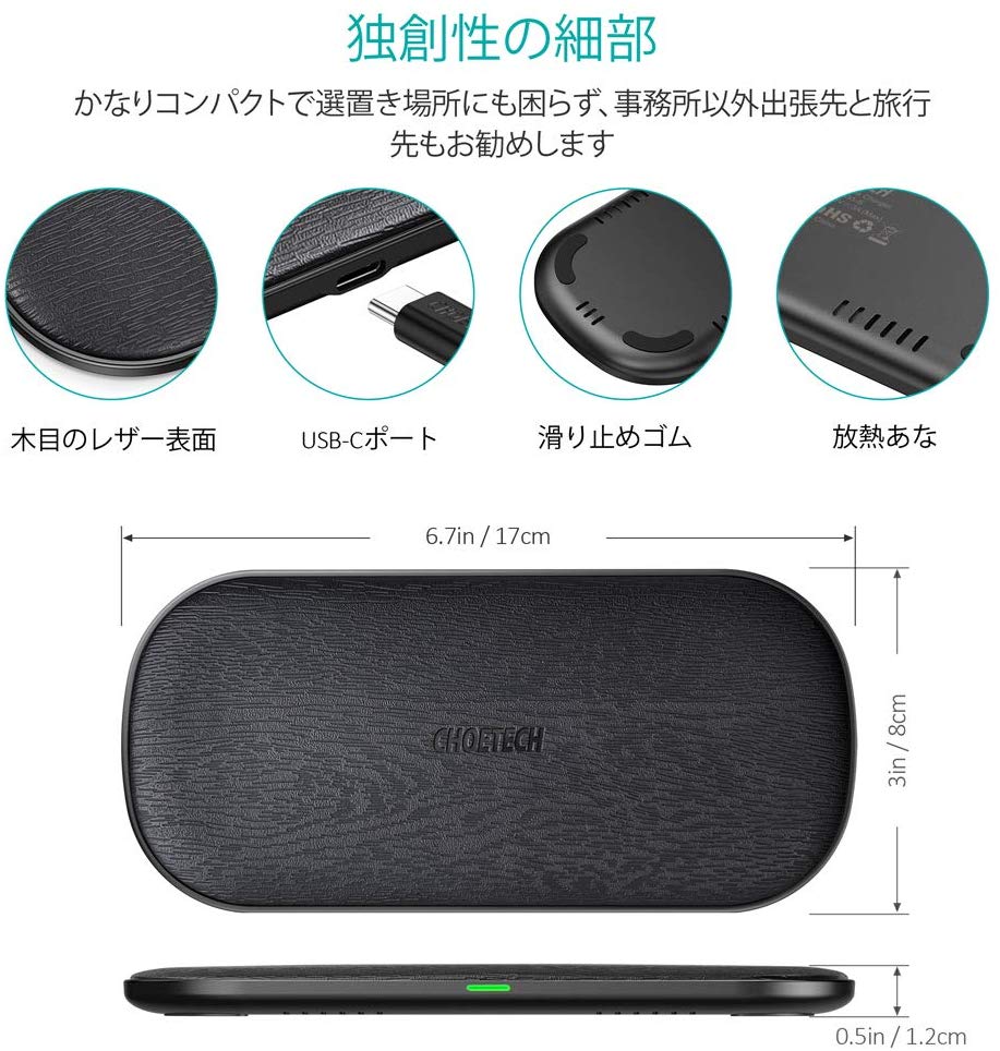Wireless charger T535-S Wooden Pattern (black)goods_nameサブ画像