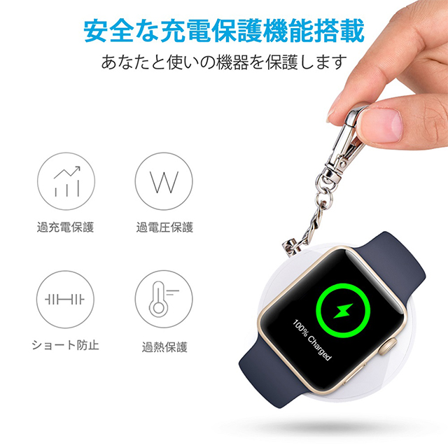Apple watch Only Wireless charger mobile battery T313-WJP (white)goods_nameサブ画像