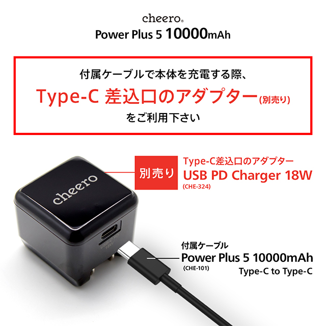 Power Plus 5 10000mAh (メタリックグレー)goods_nameサブ画像