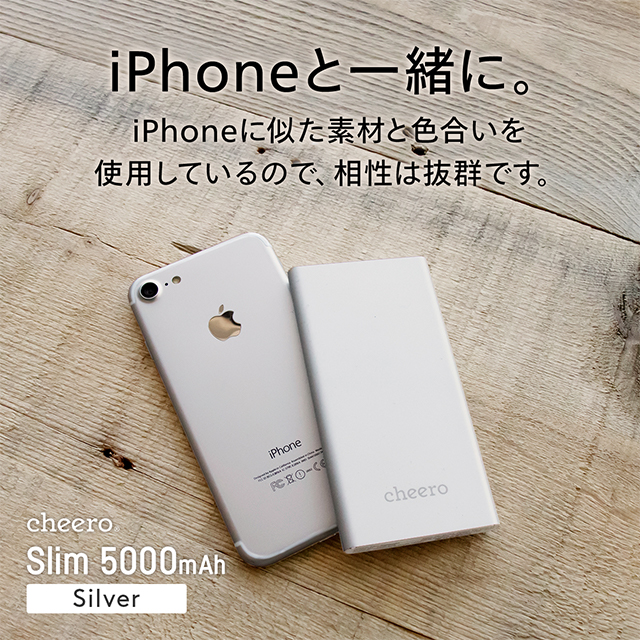 Slim 5000mAh (シルバー)goods_nameサブ画像
