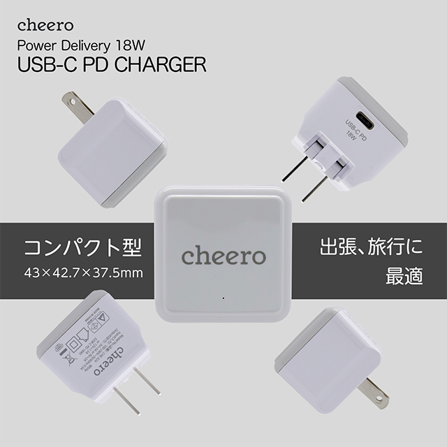 USB-C PD Charger 18W (ホワイト)goods_nameサブ画像
