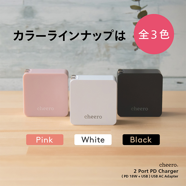 PD 18W 2 ports AC Charger (ピンク)サブ画像