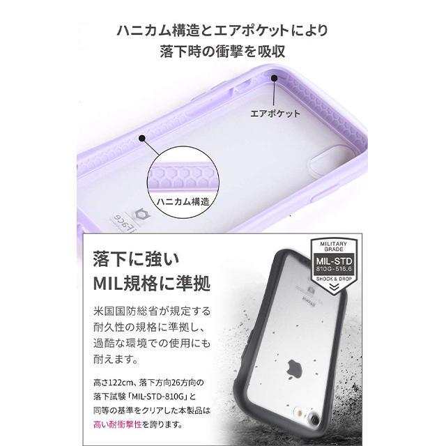 【iPhoneSE(第3/2世代)/8/7 ケース】iFace Reflection強化ガラスクリアケース (ミント)サブ画像