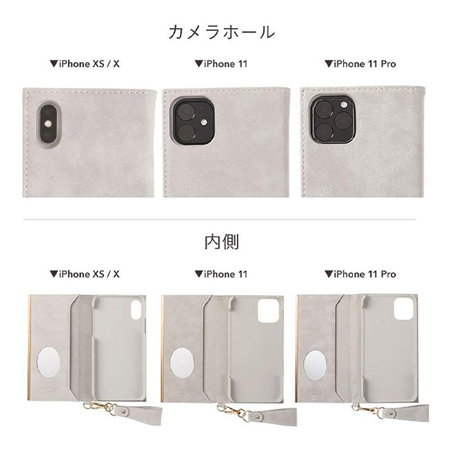 【iPhone11 ケース】Q スエードスタイル ダイアリーケース (ペールグレー)サブ画像