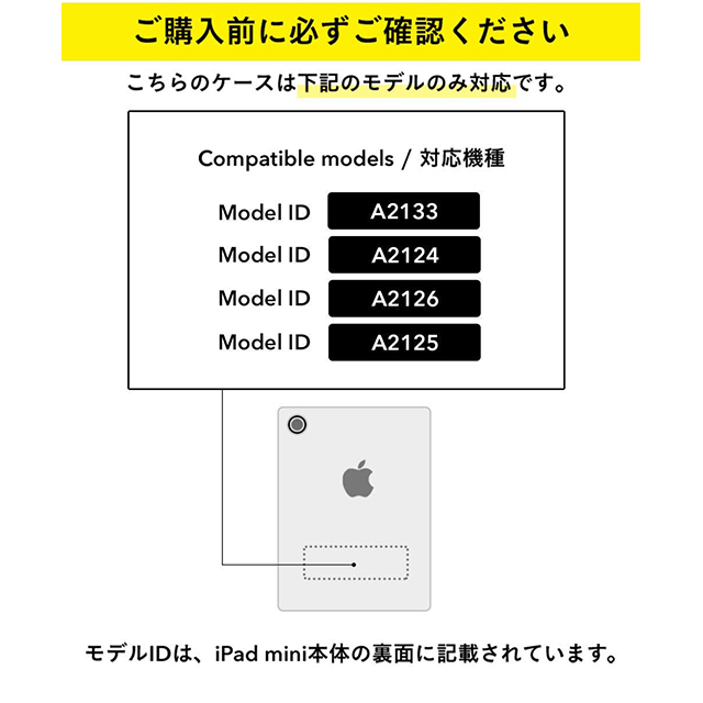 【iPad mini(第5世代) ケース】メッシュiPadケース (チャコールグレー)goods_nameサブ画像