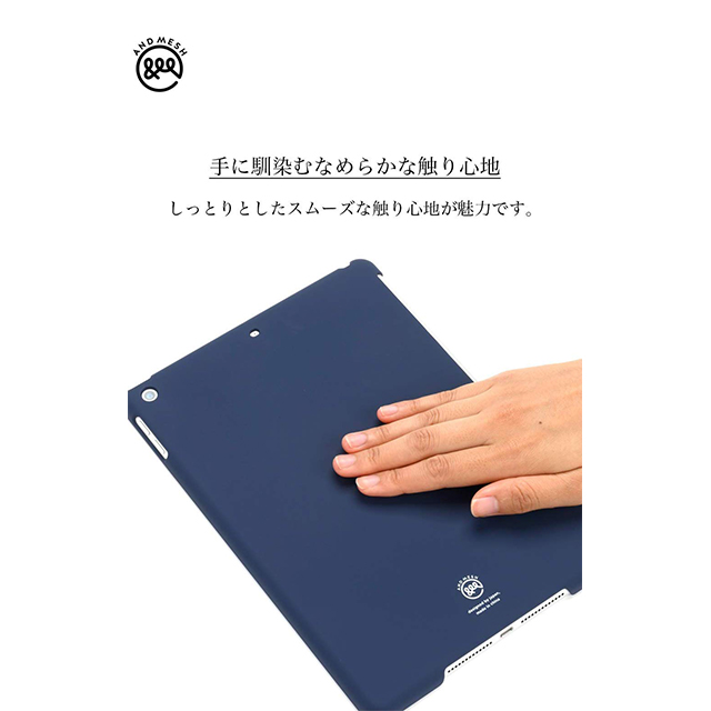 【iPad(9.7inch)(第5世代/第6世代) ケース】ベーシックiPadケース (チャコールグレー)goods_nameサブ画像