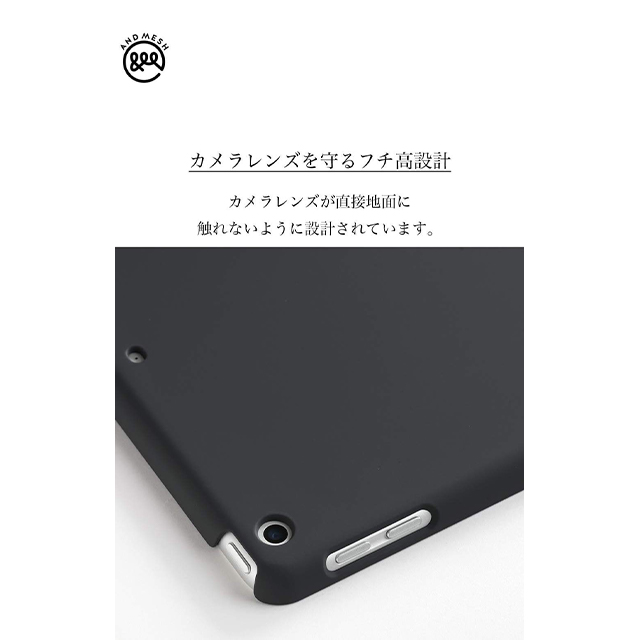 【iPad(9.7inch)(第5世代/第6世代) ケース】ベーシックiPadケース (レッド)goods_nameサブ画像