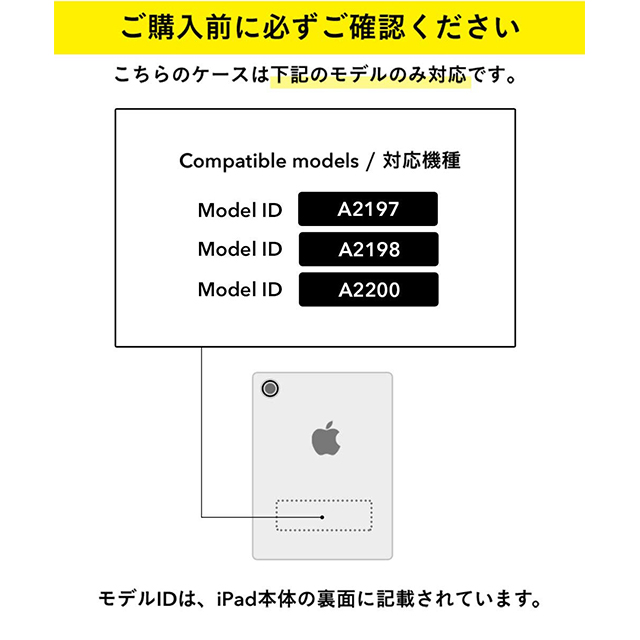【iPad(10.2inch)(第8/7世代) ケース】メッシュiPadケース (チャコールグレー)サブ画像