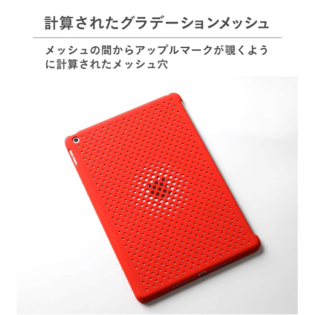 【iPad(10.2inch)(第8/7世代) ケース】メッシュiPadケース (レッド)goods_nameサブ画像
