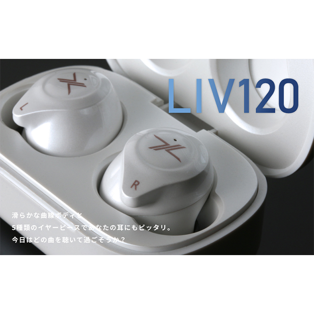 【完全ワイヤレスイヤホン】LIV120 (パールホワイト)goods_nameサブ画像