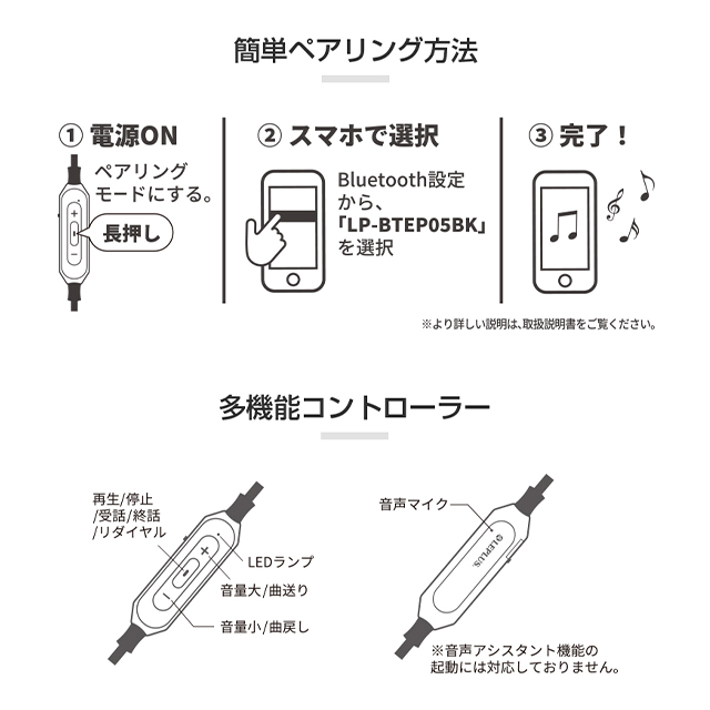 【ワイヤレスイヤホン】「極の音域」 Bluetoothイヤフォン Wireless PURE (ブラック)サブ画像