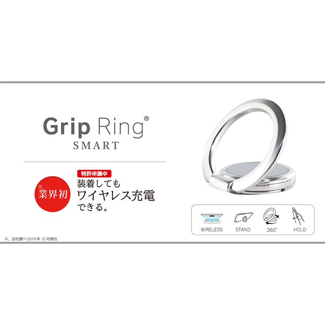 ワイヤレス充電対応 スマートリング「Grip Ring Smart」 (ゴールド)サブ画像