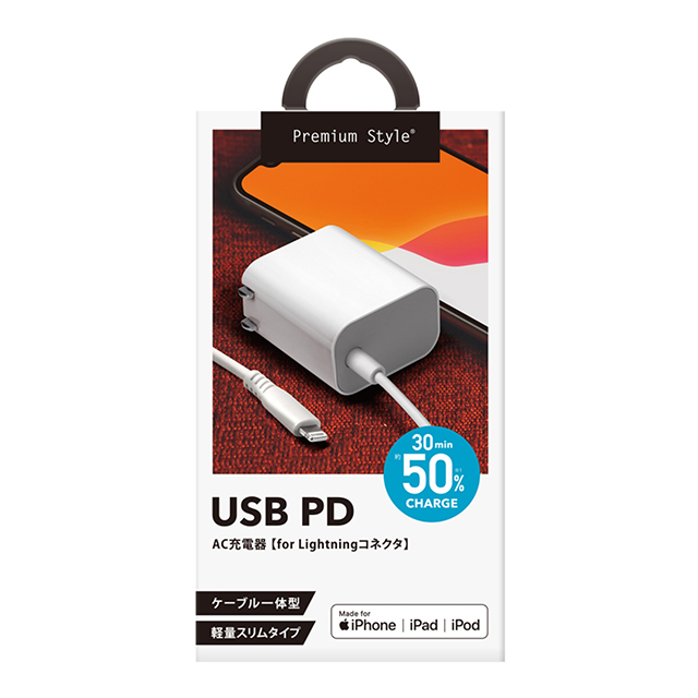 USB PD AC充電器 Lightningコネクタ (ホワイト)サブ画像