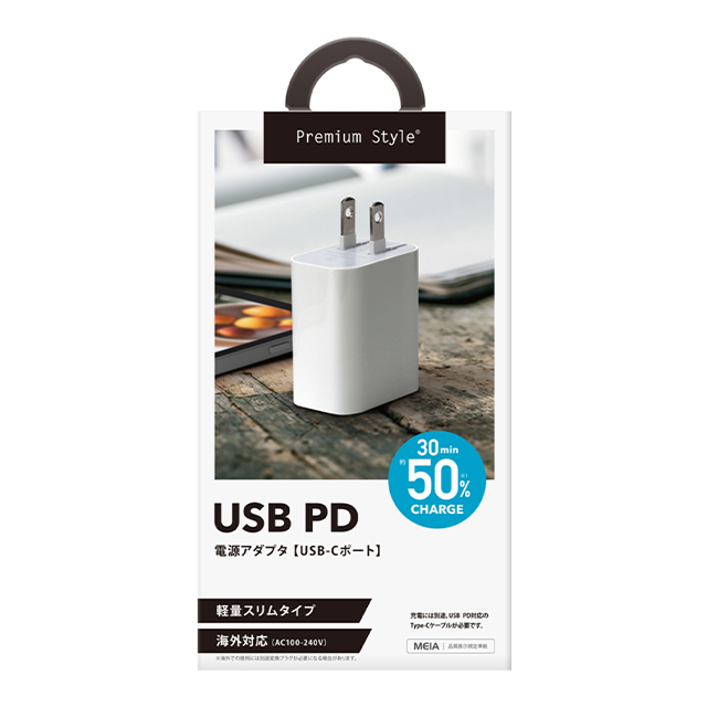 USB PD 電源アダプタ USB-Cポート (ホワイト)サブ画像