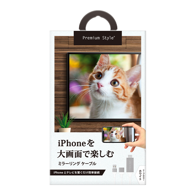 iPhone/iPad用 HDMIミラーリングケーブル (ホワイト)goods_nameサブ画像