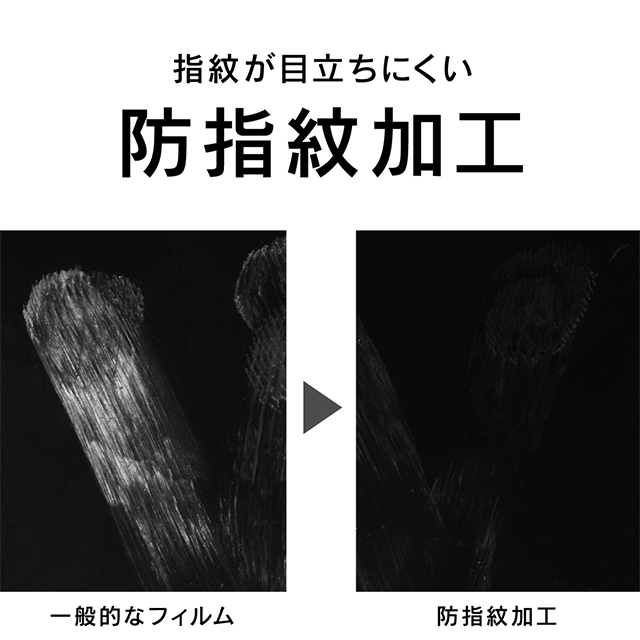 【iPhoneSE(第3/2世代)/8/7/6s/6 フィルム】衝撃吸収 画面保護フィルム 高透明サブ画像