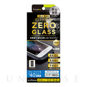 【iPhoneSE(第3/2世代)/8/7/6s/6 フィルム】[ZERO GLASS] 絶対失敗しない ゴリラガラス ブルーライト低減 フレームガラス (ホワイト)
