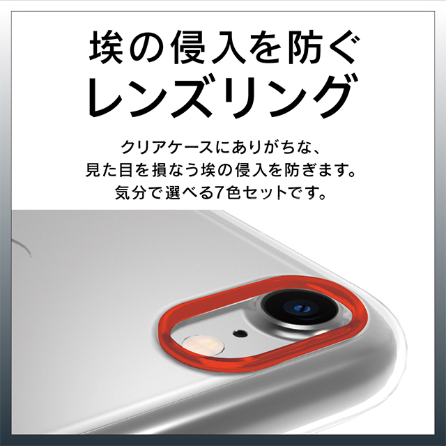 【iPhoneSE(第3/2世代)/8/7 ケース】[GLASSICA] 背面ガラスケース レンズリング (レッド)サブ画像