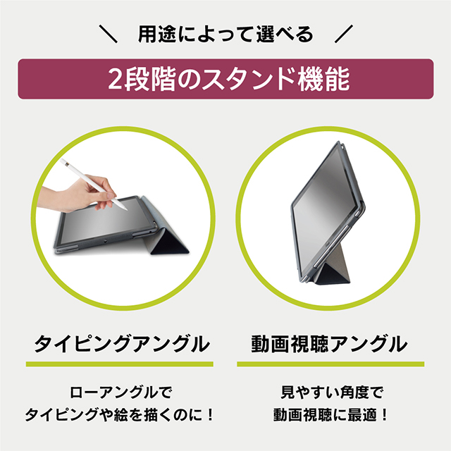 【iPad(10.2inch)(第9/8/7世代)/ Air(10.5inch)(第3世代)/Pro(10.5inch) ケース】[FlipNote Light] 極薄軽量 クラリーノフリップケース (シュリンクレッド)goods_nameサブ画像