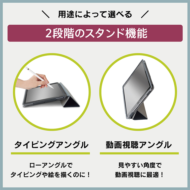 【iPad(10.2inch)(第9/8/7世代)/ Air(10.5inch)(第3世代)/Pro(10.5inch) ケース】[FlipNote Light] 極薄軽量 サフィアーノ調フリップケース (グレージュ)goods_nameサブ画像