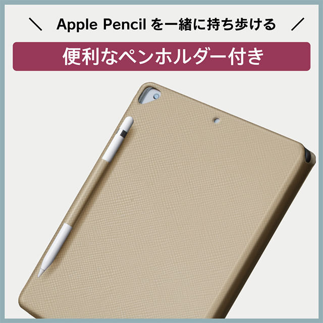 【iPad(10.2inch)(第9/8/7世代)/ Air(10.5inch)(第3世代)/Pro(10.5inch) ケース】[FlipNote Light] 極薄軽量 サフィアーノ調フリップケース (グレージュ)サブ画像