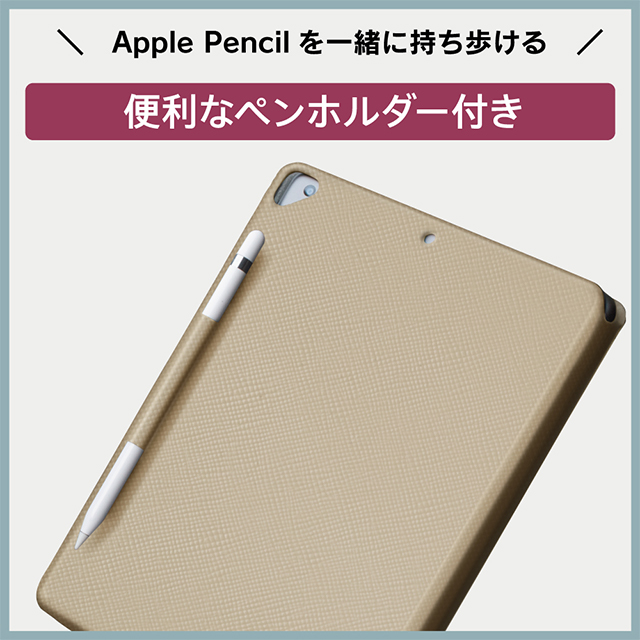 【iPad(10.2inch)(第9/8/7世代)/ Air(10.5inch)(第3世代)/Pro(10.5inch) ケース】[FlipNote Light] 極薄軽量 サフィアーノ調フリップケース (ブルー)サブ画像