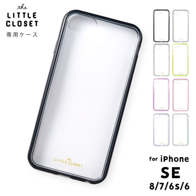 【iPhoneSE(第3/2世代)/8/7/6s/6 ケース】LITTLE CLOSET iPhone case (NEON-YELLOW)サブ画像