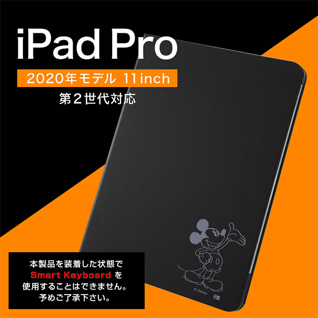 【iPad Pro(11inch)(第4/3/2世代) ケース】ディズニーキャラクター/レザーケース (くまのプーさん_6)サブ画像