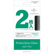 【iPhoneSE(第3/2世代)/8/7/6s/6 フィルム】Protection Glass Value Pack